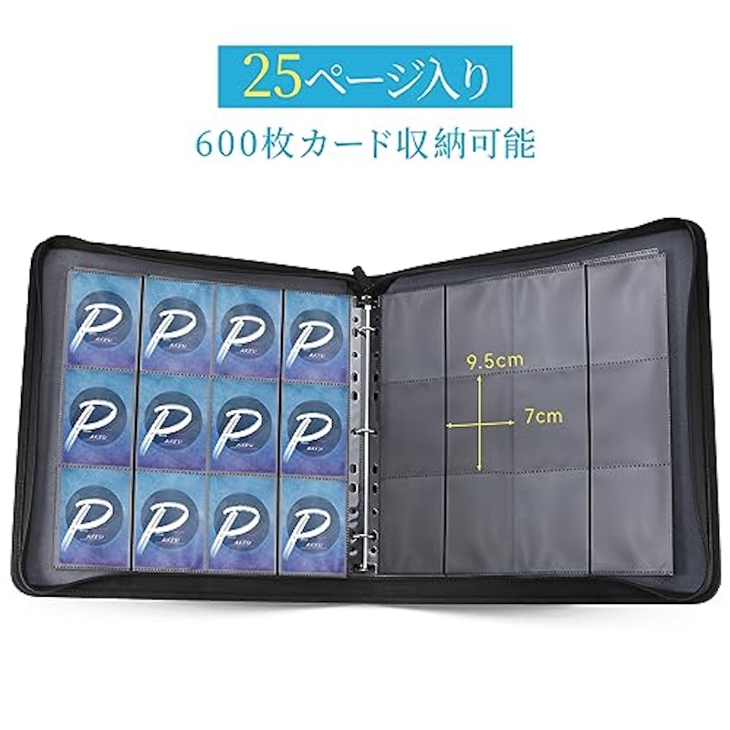 カードファイル 4