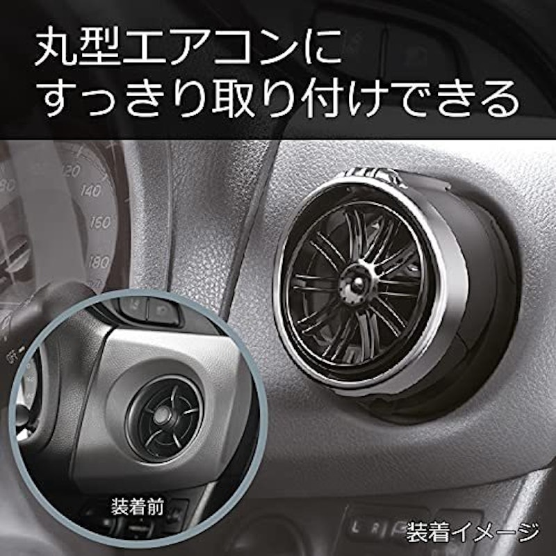丸型専用ドリンクホルダー 3