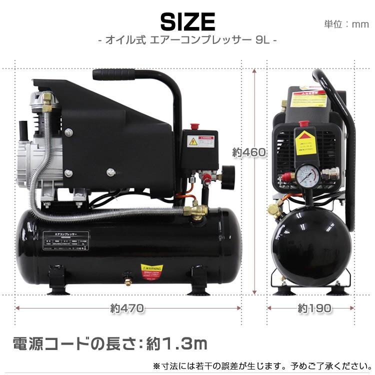 エアーコンプレッサー 15