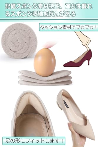 靴ずれ保護パッド かかと用 6