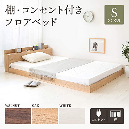 棚・コンセント付きフロアベッド 2