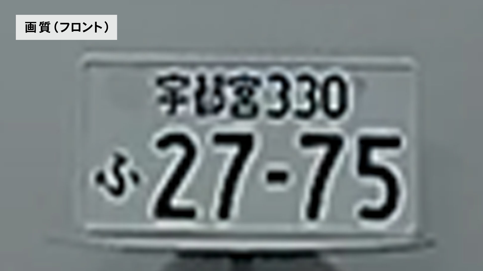 2カメラドライブレコーダー 2