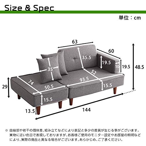 組み合わせ自由なコンパクトカウチソファ【FLEO-フレオ-】 3