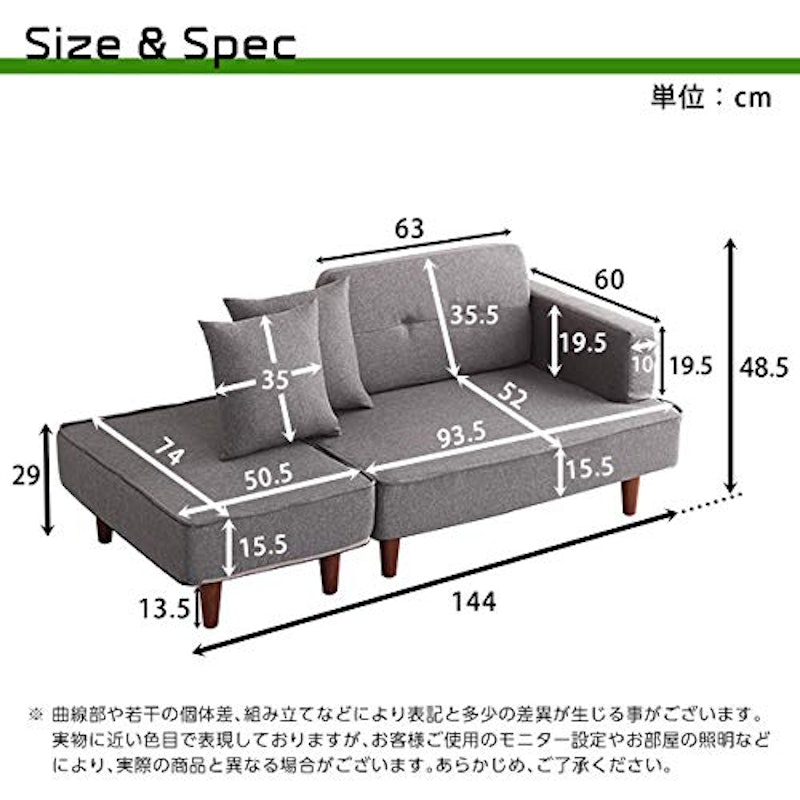 組み合わせ自由なコンパクトカウチソファ【FLEO-フレオ-】 3