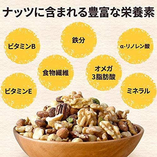 ハッピーセブンナッツ 7種のしあわせ 8