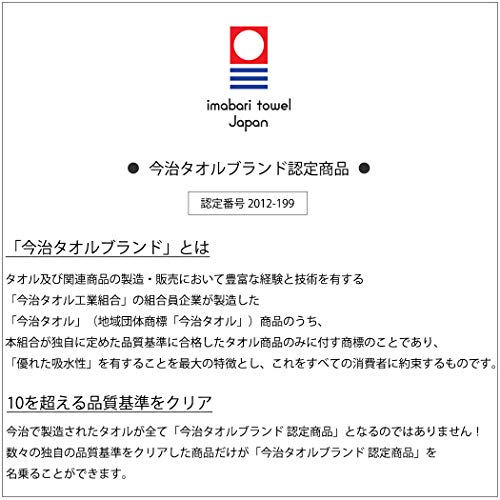 たおるマフラー 5