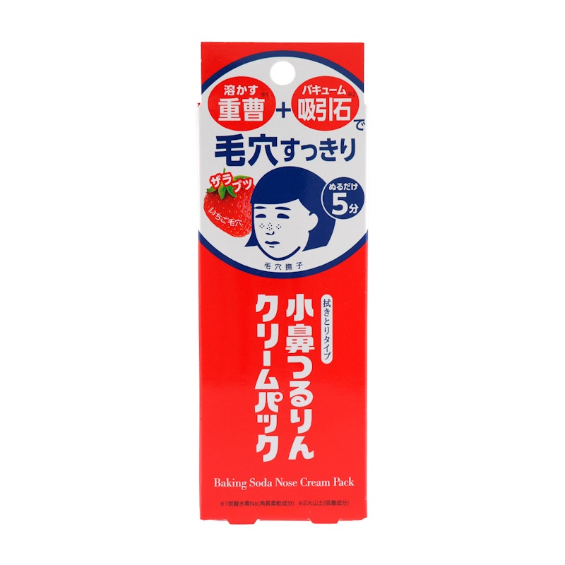 小鼻つるりんクリームパック 2