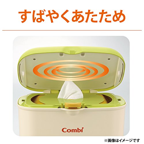 コンビ クイックウォーマー 3