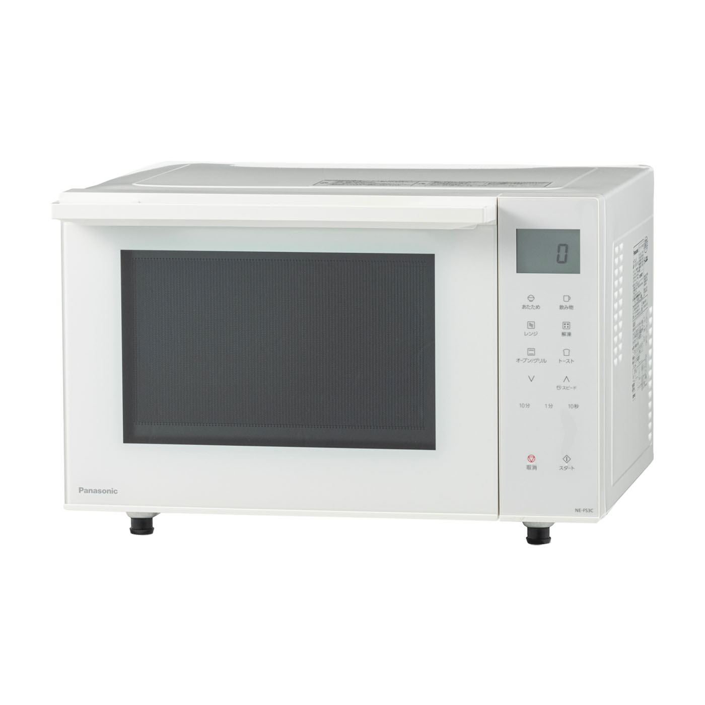 オーブンレンジ新品 パナソニック オーブンレンジ