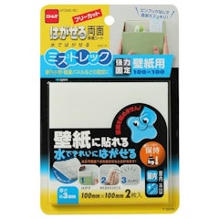 22年 壁紙向き両面テープのおすすめ人気ランキング7選 Mybest 22年 壁紙向き両面テープのおすすめ人気ランキング7選 Mybest