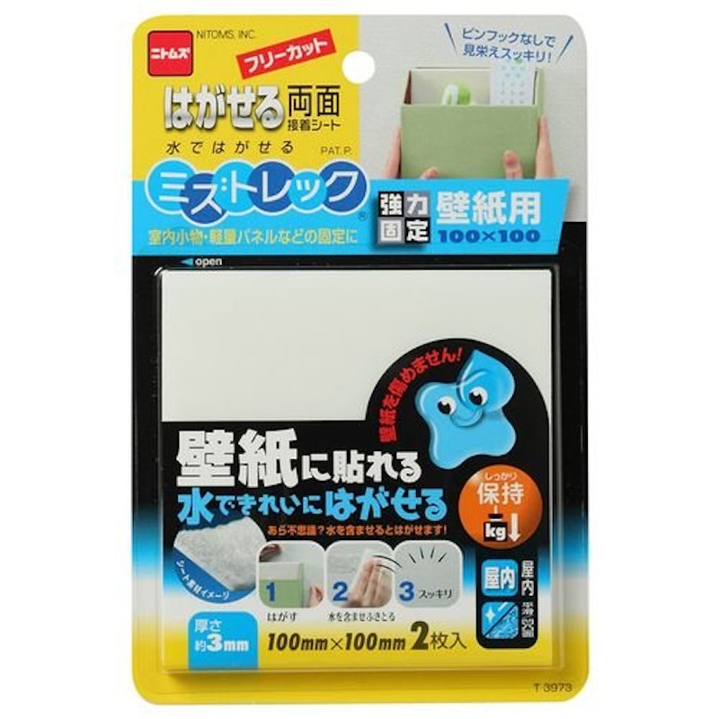 はがせる両面接着シート 強力固定壁紙用 1