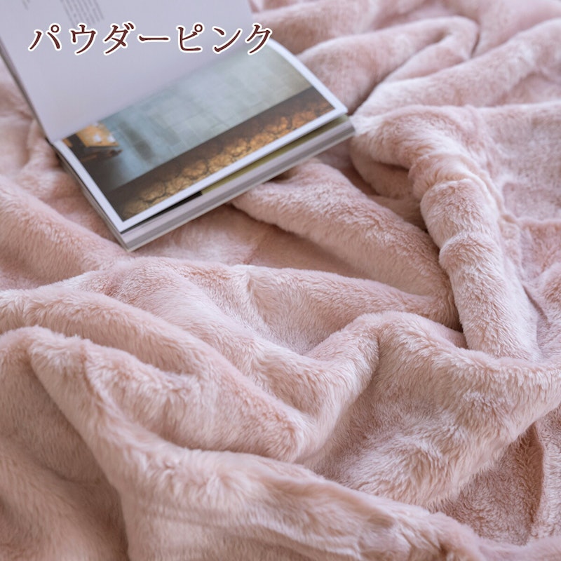 ニューマイヤー毛布 4