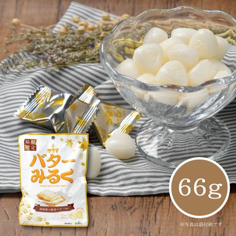 箱根限定バターみるく 2