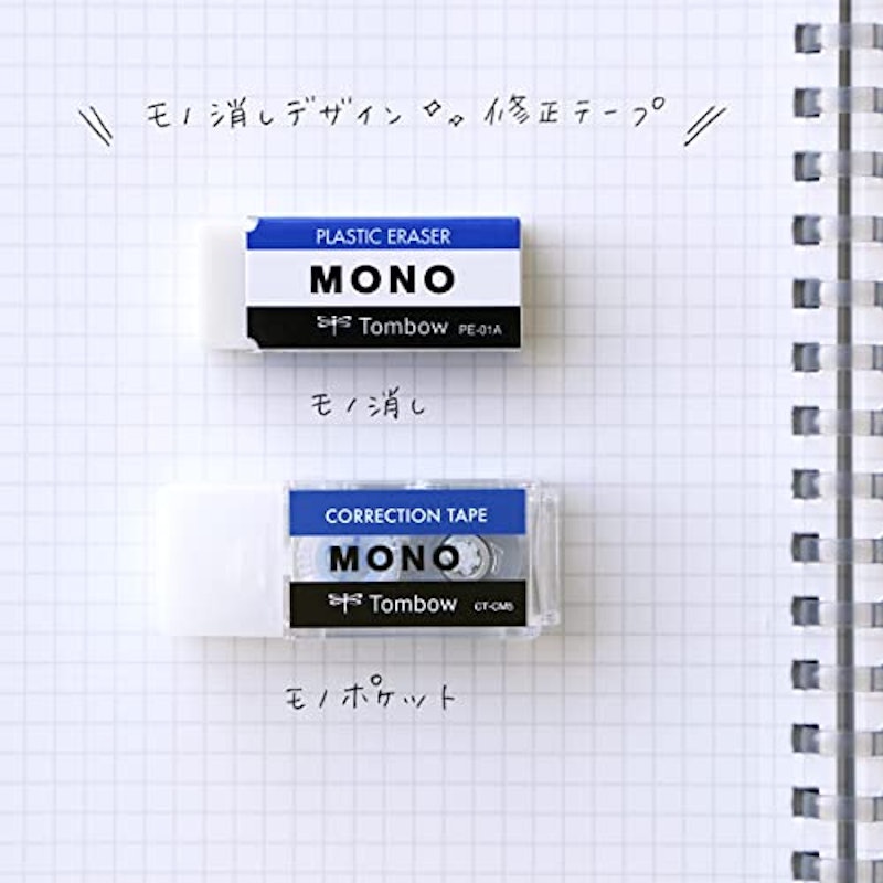 モノポケット 6