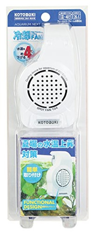 スポットファン104 1