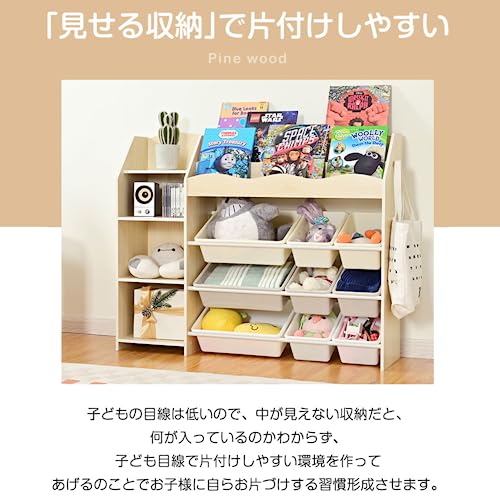 おもちゃ収納 絵本ラック 4