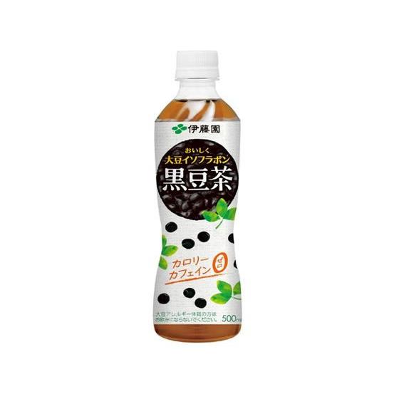 黒豆茶のおすすめ人気ランキング【2026年6月】 2
