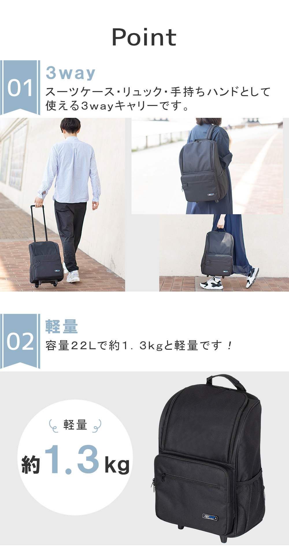 3way キャリー 4