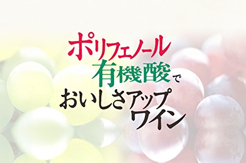 有機酸でおいしさアップの白ワイン 7