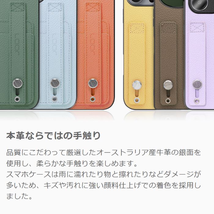 スマホケース 8