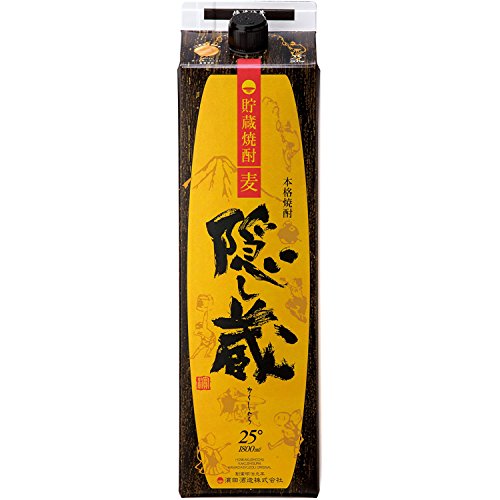隠し蔵 パック 1
