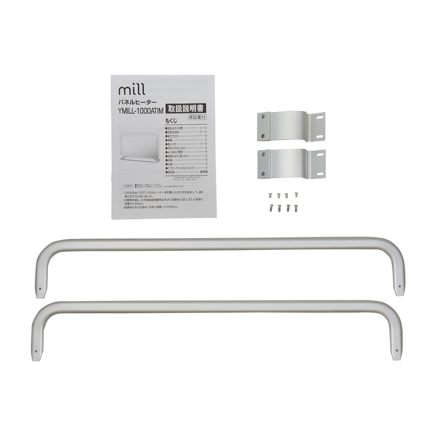 山善 Mill パネルヒーター 1000W YMILL-1000ATIMを検証レビュー