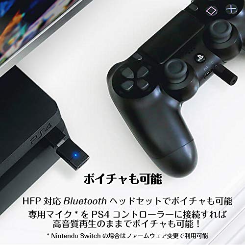 オーディオ トランスミッター 5