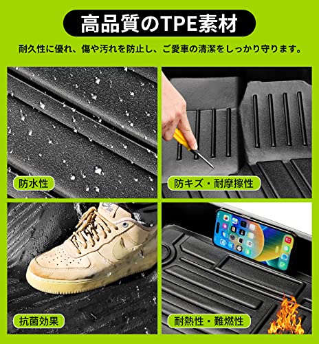 フロアマット 6