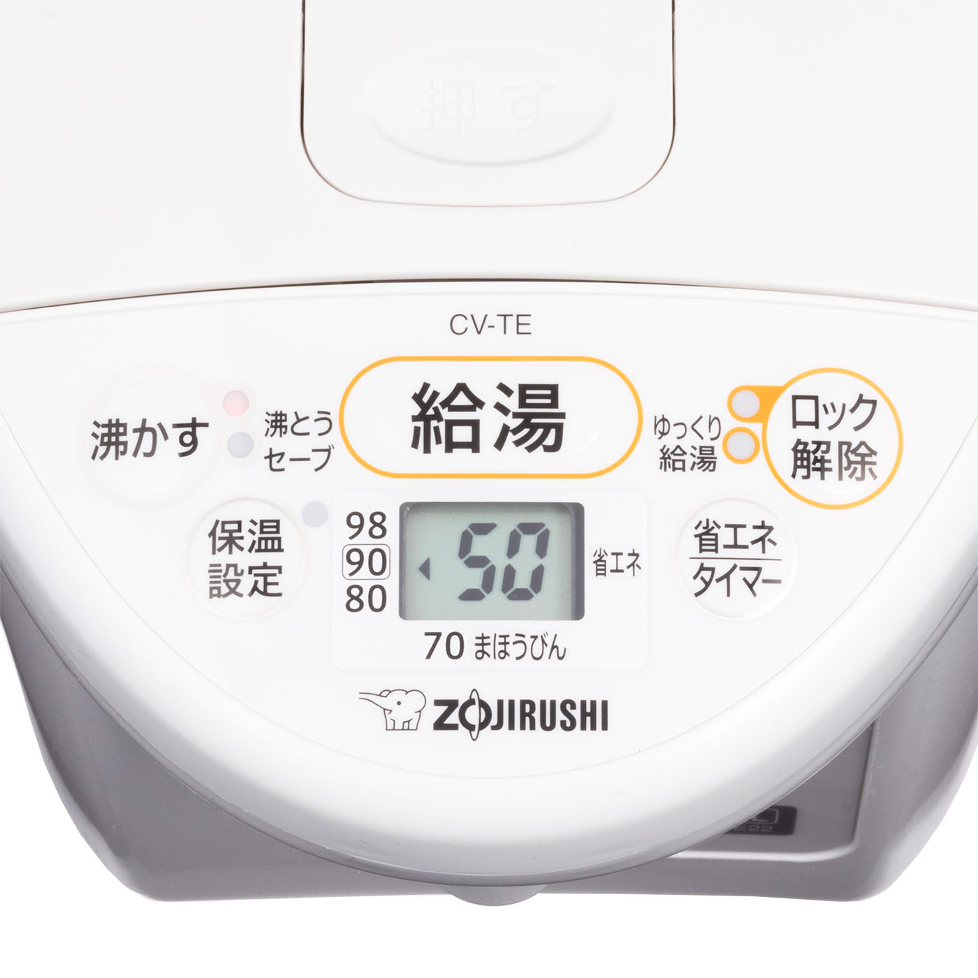 象印（ZOJIRUSHI） 電気ポット 2.2L マイコン沸とうVE電気まほうびん