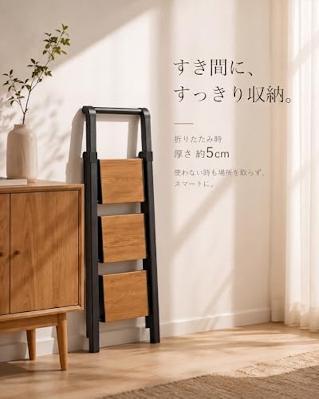 高耐久3段脚立 3
