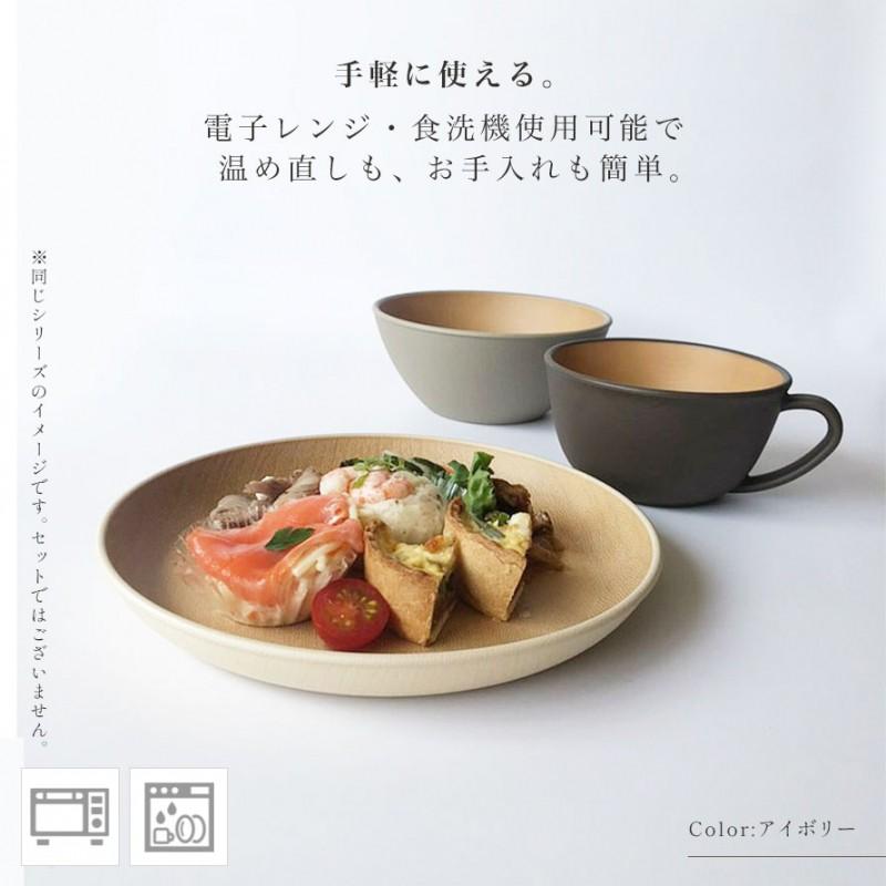 ラウンドプレート 9
