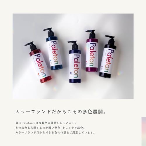 Paleton カラーシャンプー 5
