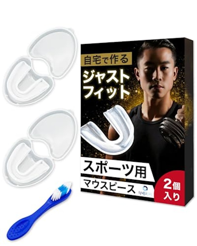 スポーツ用マウスピース 1