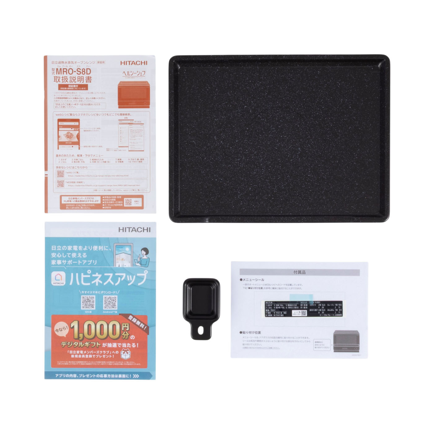 日立グローバルライフソリューションズ HITACHI スチームオーブンレンジ MRO-S8Dを検証レビュー！オーブンレンジの選び方も紹介 4