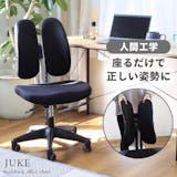 腰痛の人向けの椅子のおすすめ人気ランキング【2026年5月】 5