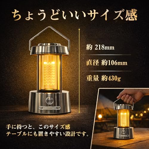 充電式LEDメタリックランタン 5