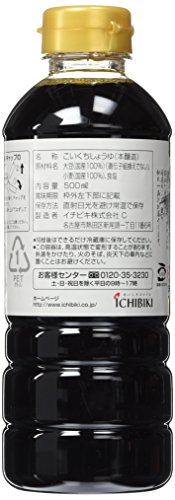 無添加国産しょうゆ 3