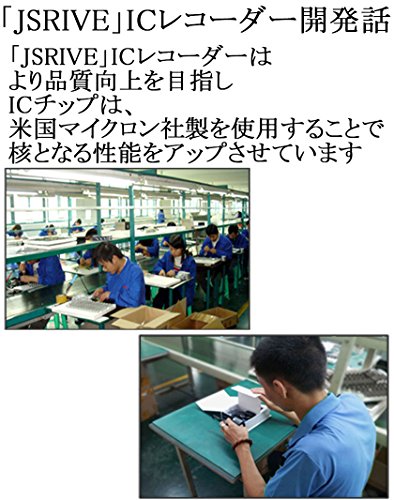 ボイスレコーダー 6
