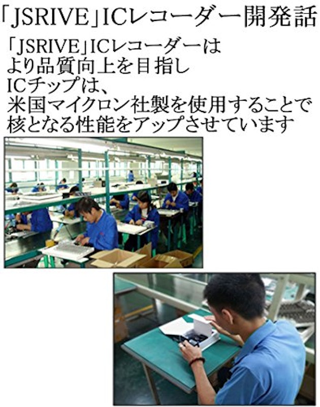 ボイスレコーダー 6