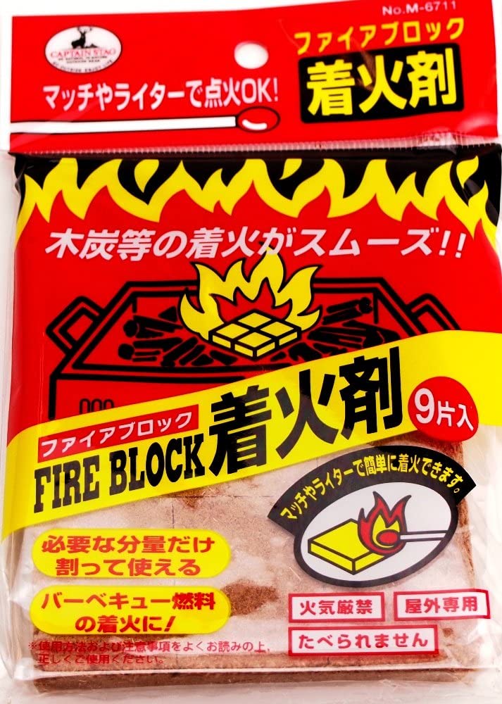 ファイアブロック着火剤 1