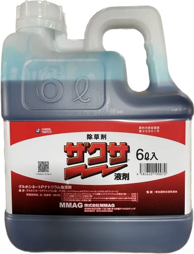 除草剤 1
