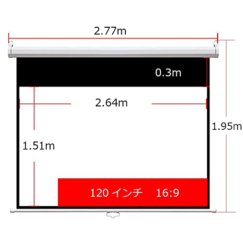 吊り下げ式プロジェクタースクリーンのおすすめ人気ランキング【2024年】 | マイベスト