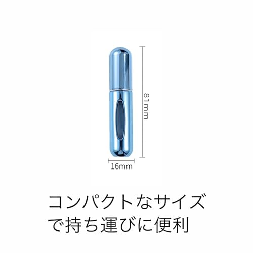 アトマイザー 5
