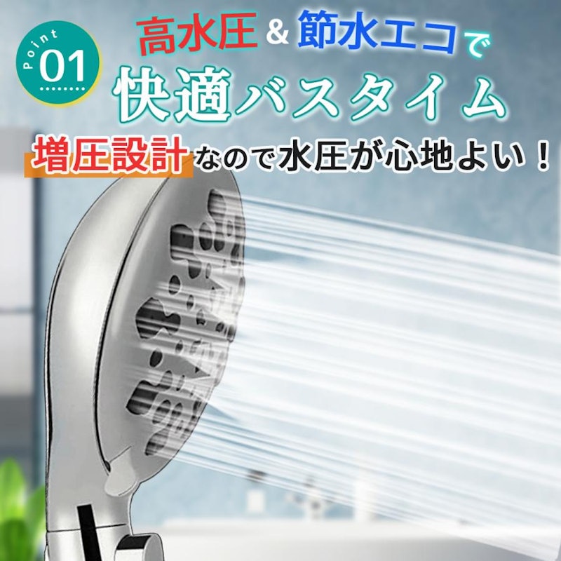 シャワーヘッド 1