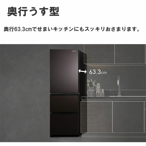 スリム冷凍冷蔵庫 2