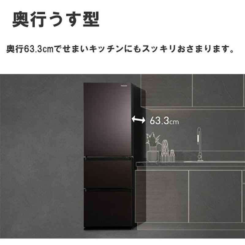 スリム冷凍冷蔵庫 2