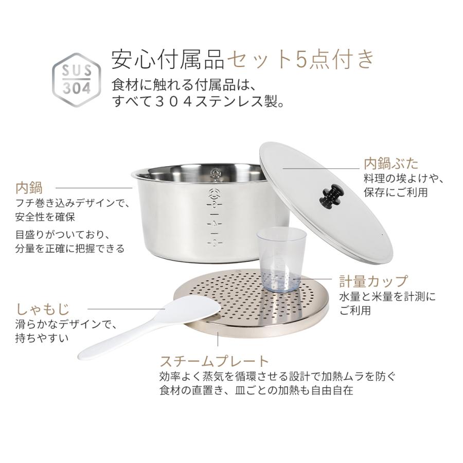 ステンレス製電鍋 2