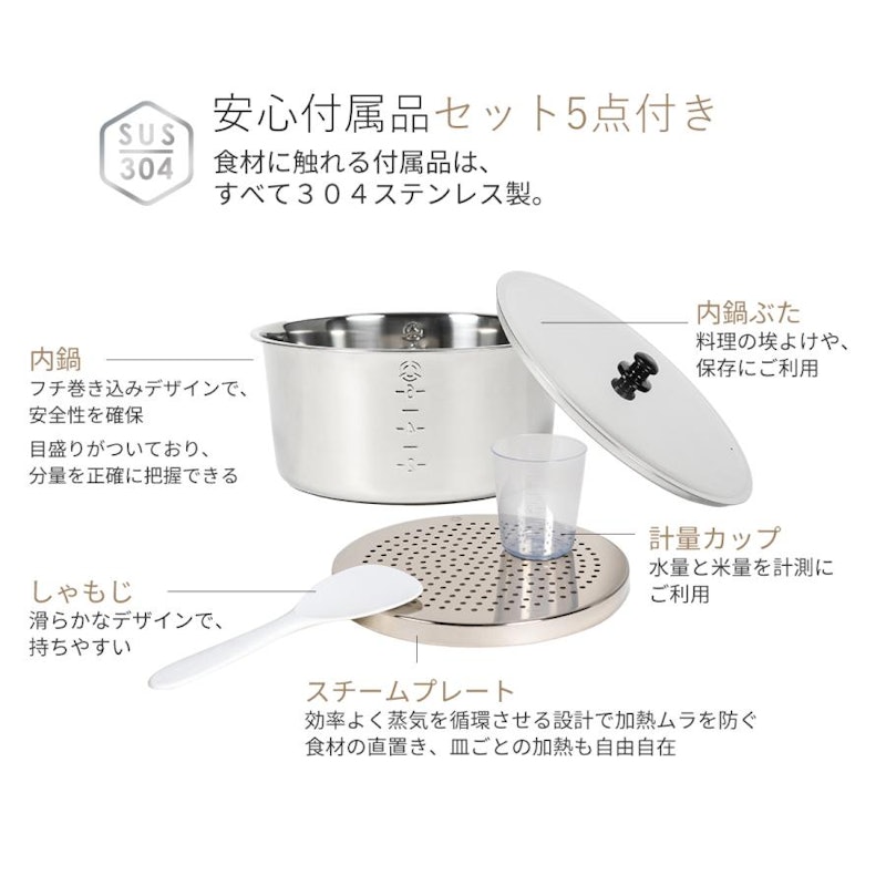 ステンレス製電鍋 2