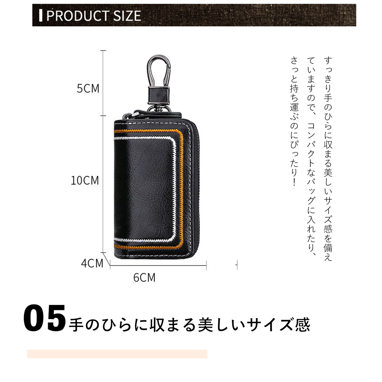 本革キーケース 2