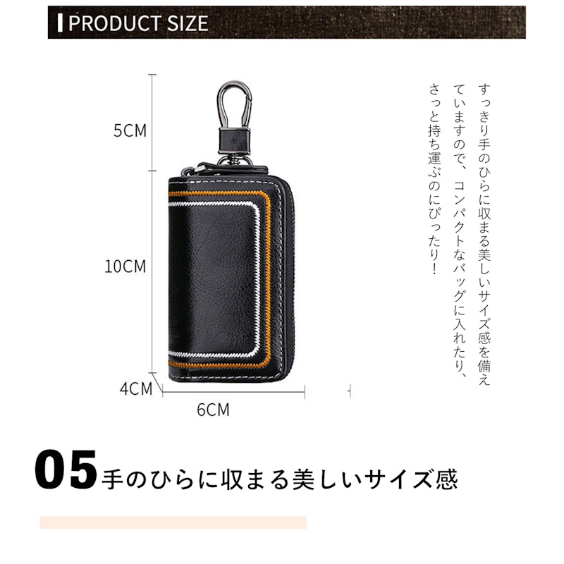 本革キーケース 2